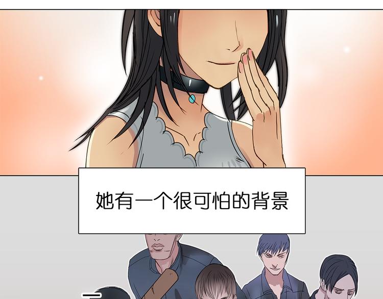 超能立方韩漫全集-第1话 神秘立方体无删减无遮挡章节图片 