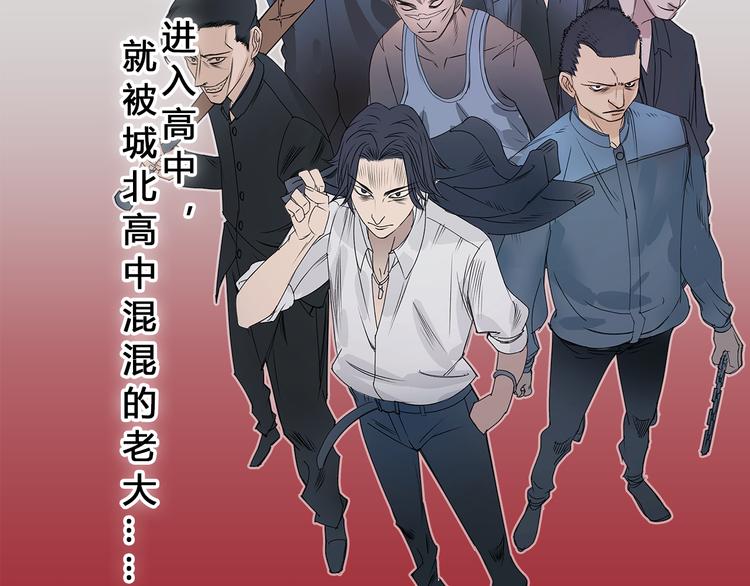 超能立方韩漫全集-第1话 神秘立方体无删减无遮挡章节图片 