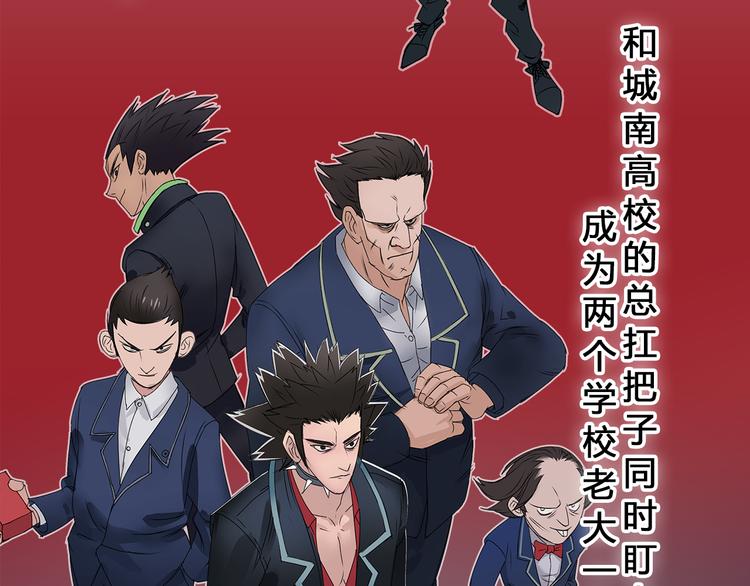 超能立方韩漫全集-第1话 神秘立方体无删减无遮挡章节图片 