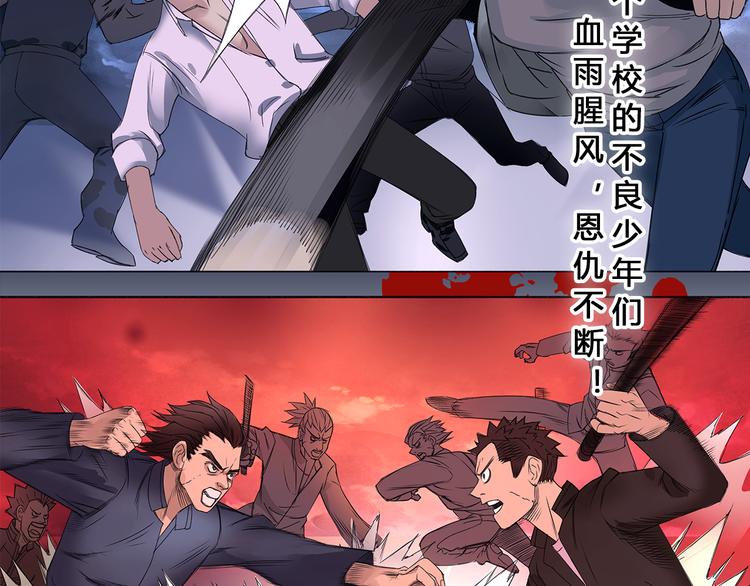 超能立方韩漫全集-第1话 神秘立方体无删减无遮挡章节图片 