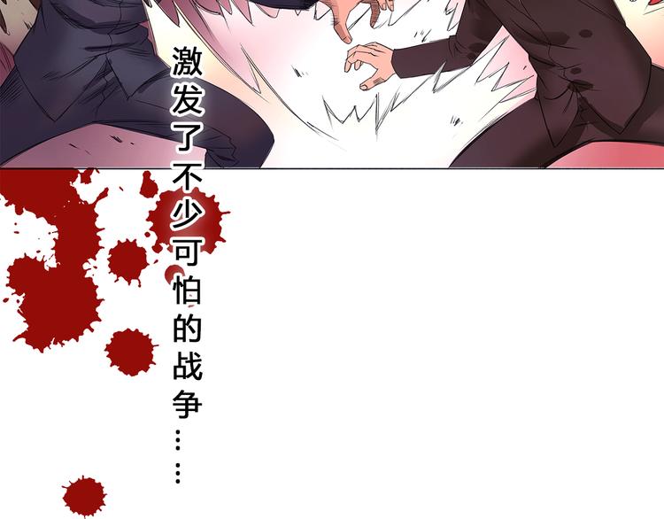 超能立方韩漫全集-第1话 神秘立方体无删减无遮挡章节图片 
