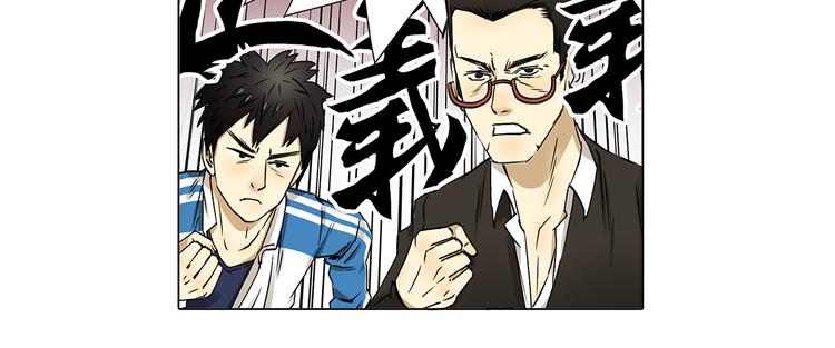 超能立方韩漫全集-第1话 神秘立方体无删减无遮挡章节图片 