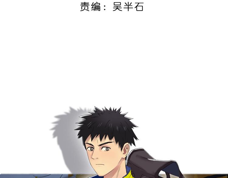 超能立方韩漫全集-第1话 神秘立方体无删减无遮挡章节图片 