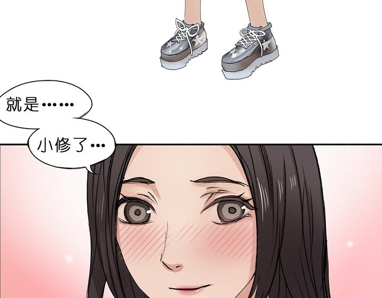 超能立方韩漫全集-第1话 神秘立方体无删减无遮挡章节图片 