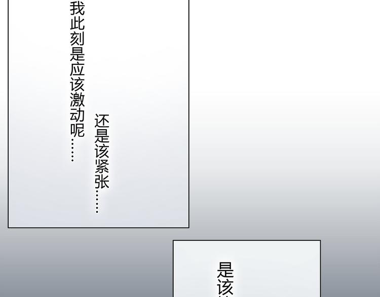 超能立方韩漫全集-第1话 神秘立方体无删减无遮挡章节图片 