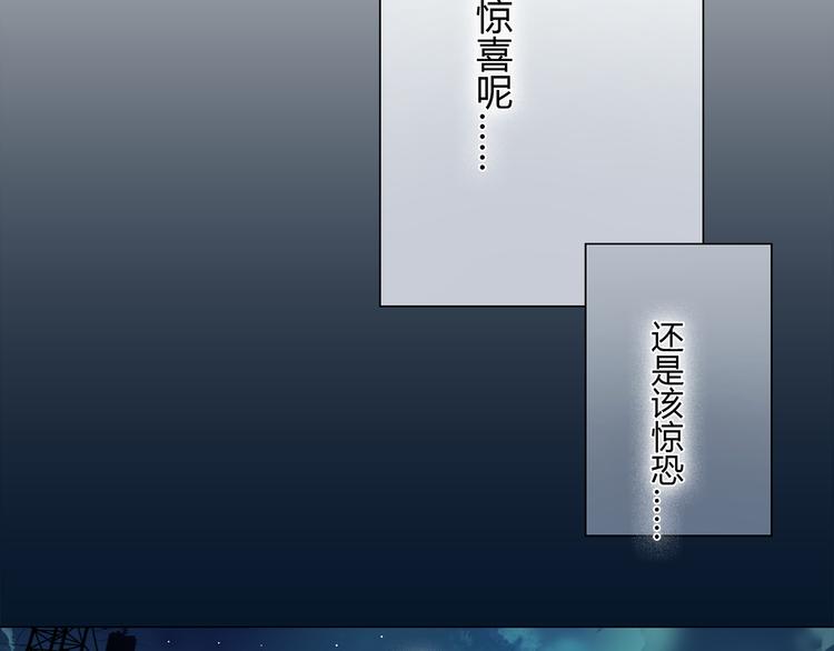 超能立方韩漫全集-第1话 神秘立方体无删减无遮挡章节图片 