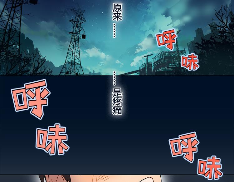 超能立方韩漫全集-第1话 神秘立方体无删减无遮挡章节图片 