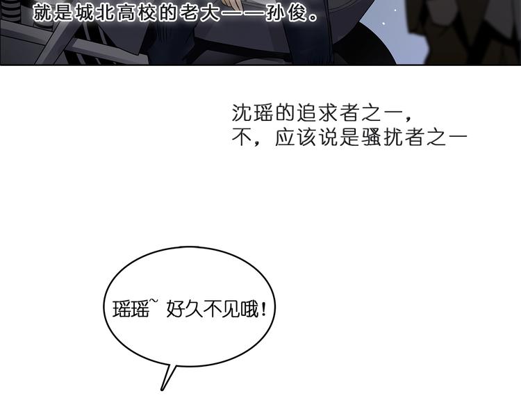 超能立方韩漫全集-第1话 神秘立方体无删减无遮挡章节图片 