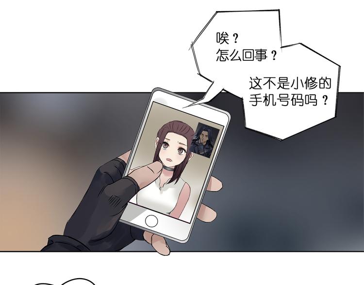 超能立方韩漫全集-第1话 神秘立方体无删减无遮挡章节图片 