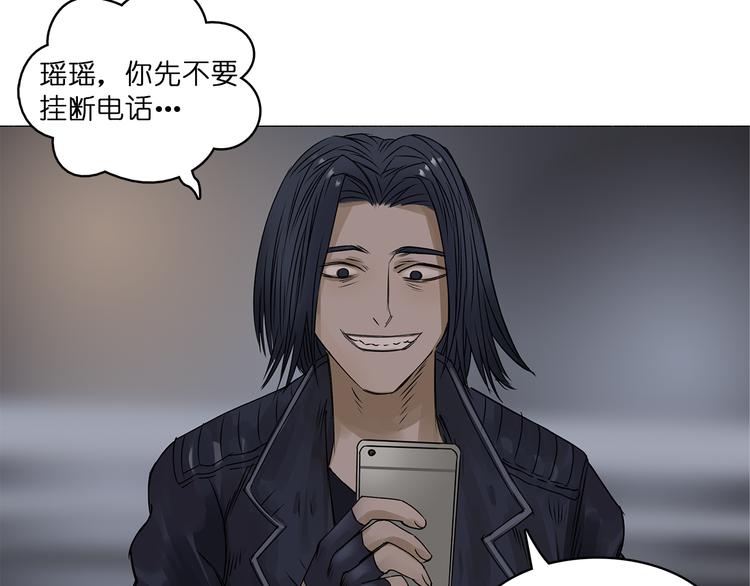 超能立方韩漫全集-第1话 神秘立方体无删减无遮挡章节图片 
