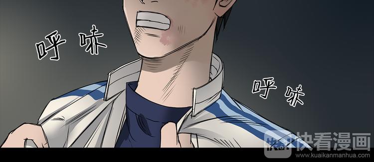 超能立方韩漫全集-第1话 神秘立方体无删减无遮挡章节图片 