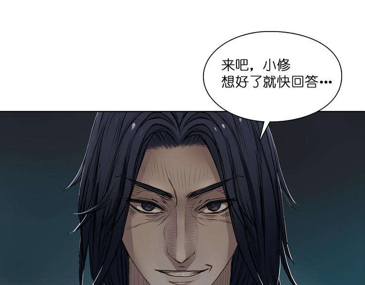 超能立方韩漫全集-第1话 神秘立方体无删减无遮挡章节图片 