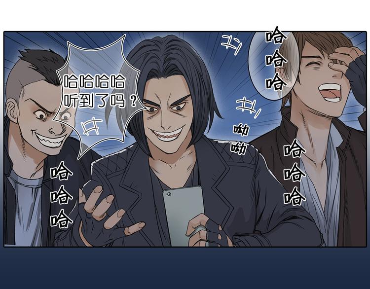 超能立方韩漫全集-第1话 神秘立方体无删减无遮挡章节图片 