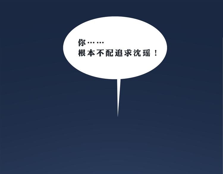 超能立方韩漫全集-第1话 神秘立方体无删减无遮挡章节图片 