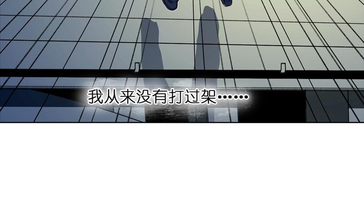 超能立方韩漫全集-第1话 神秘立方体无删减无遮挡章节图片 