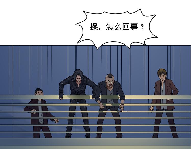 超能立方韩漫全集-第1话 神秘立方体无删减无遮挡章节图片 