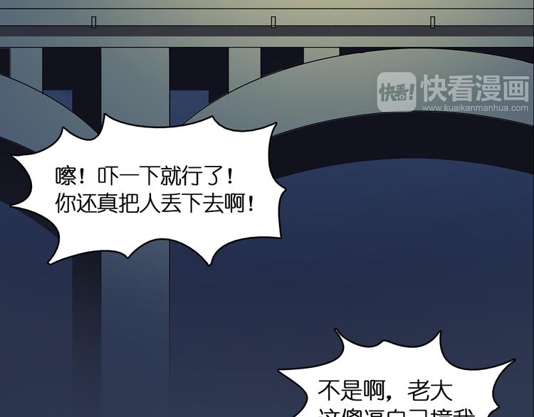超能立方韩漫全集-第1话 神秘立方体无删减无遮挡章节图片 
