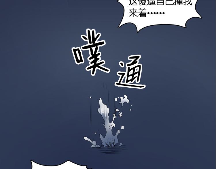 超能立方韩漫全集-第1话 神秘立方体无删减无遮挡章节图片 