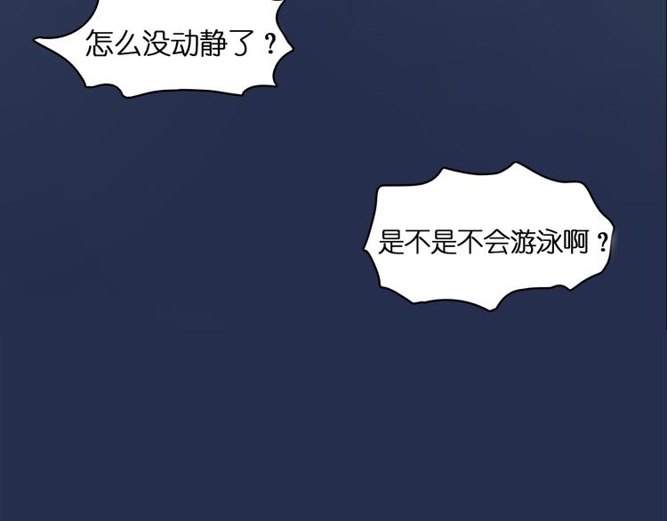 超能立方韩漫全集-第1话 神秘立方体无删减无遮挡章节图片 