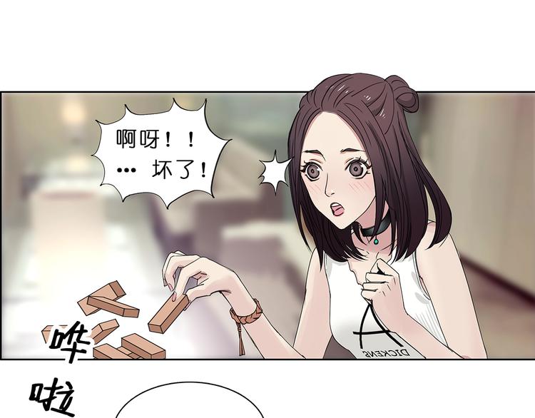 超能立方韩漫全集-第1话 神秘立方体无删减无遮挡章节图片 