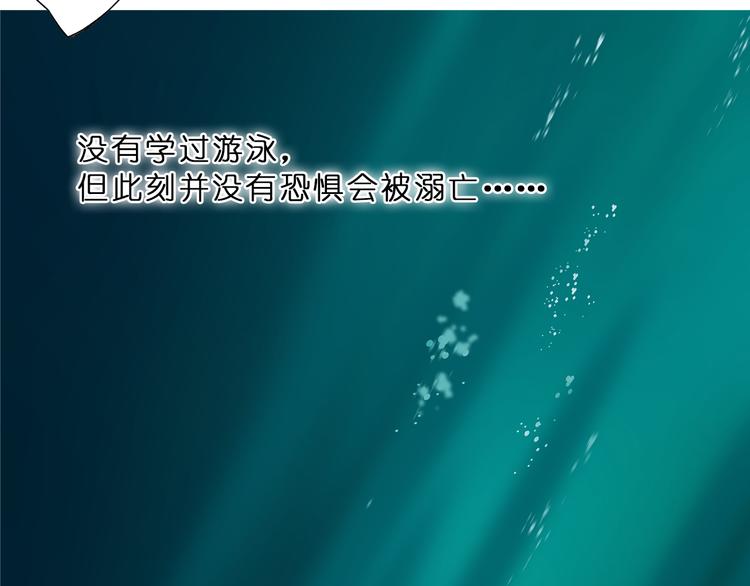 超能立方韩漫全集-第1话 神秘立方体无删减无遮挡章节图片 