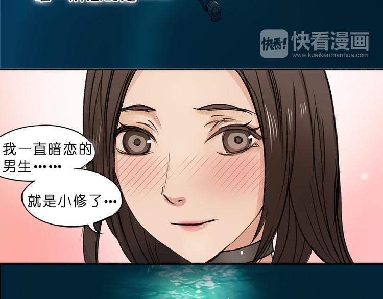超能立方韩漫全集-第1话 神秘立方体无删减无遮挡章节图片 