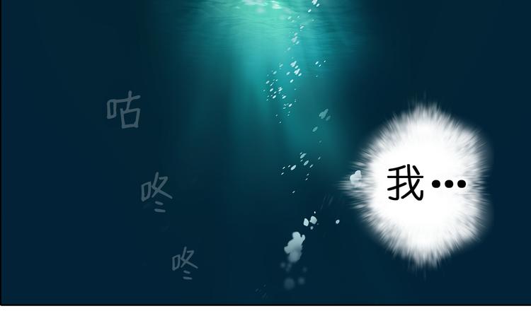 超能立方韩漫全集-第1话 神秘立方体无删减无遮挡章节图片 