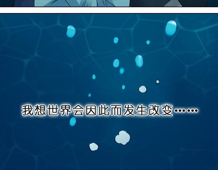 超能立方韩漫全集-第1话 神秘立方体无删减无遮挡章节图片 
