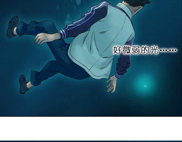超能立方韩漫全集-第1话 神秘立方体无删减无遮挡章节图片 