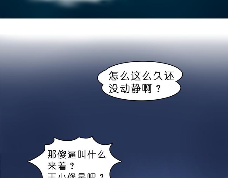 超能立方韩漫全集-第1话 神秘立方体无删减无遮挡章节图片 