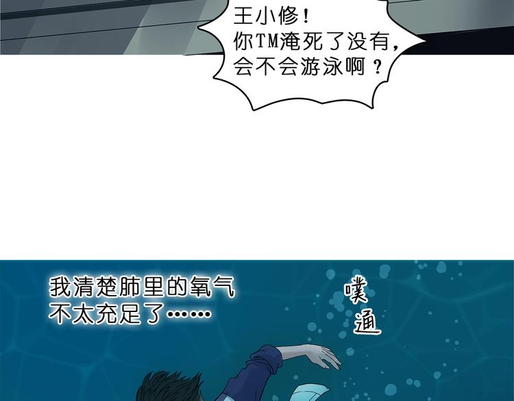 超能立方韩漫全集-第1话 神秘立方体无删减无遮挡章节图片 