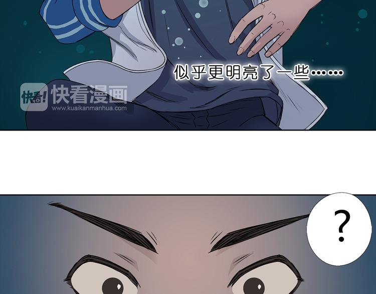 超能立方韩漫全集-第1话 神秘立方体无删减无遮挡章节图片 