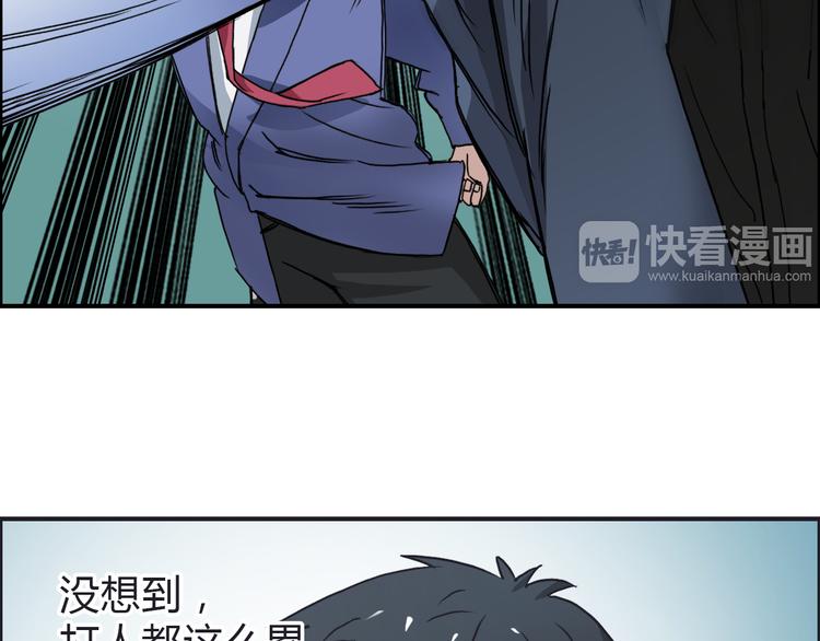 超能立方韩漫全集-第10话 生死看淡，不服就干无删减无遮挡章节图片 