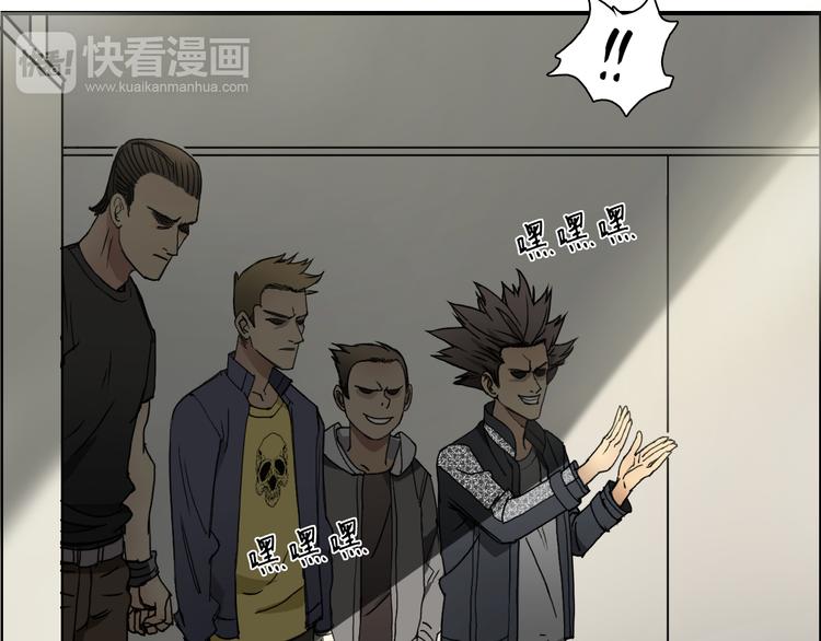 超能立方韩漫全集-第10话 生死看淡，不服就干无删减无遮挡章节图片 