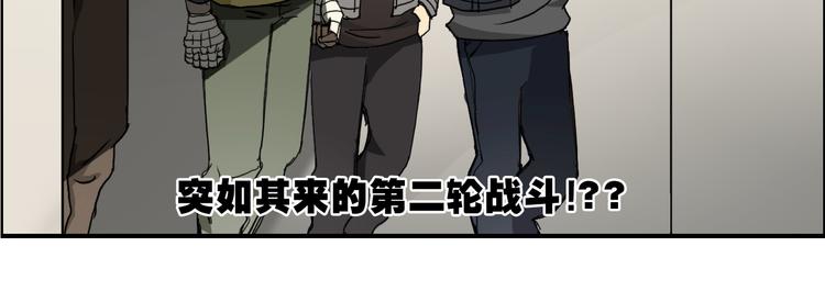超能立方韩漫全集-第10话 生死看淡，不服就干无删减无遮挡章节图片 