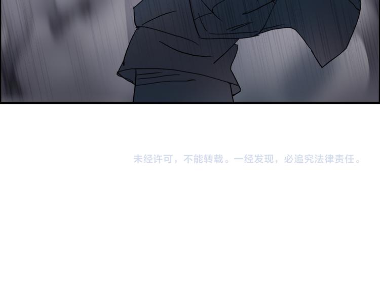 超能立方韩漫全集-第99话 融合无删减无遮挡章节图片 