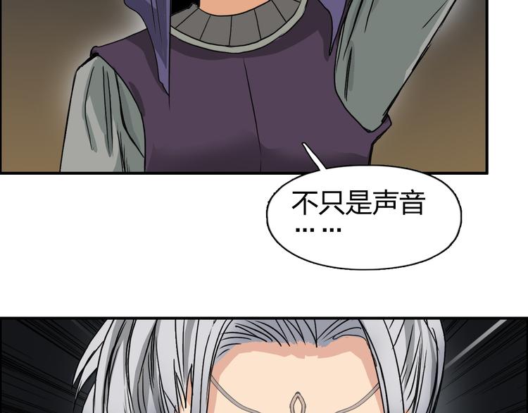 超能立方韩漫全集-第99话 融合无删减无遮挡章节图片 