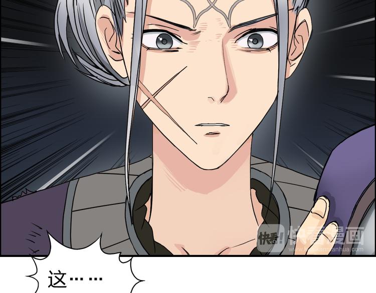 超能立方韩漫全集-第99话 融合无删减无遮挡章节图片 