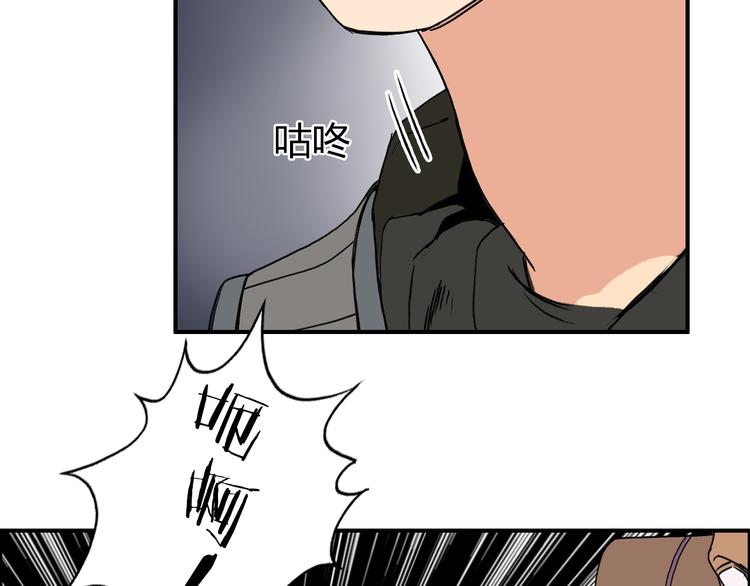 超能立方韩漫全集-第99话 融合无删减无遮挡章节图片 