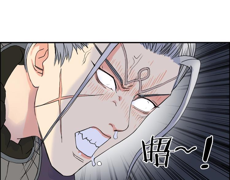 超能立方韩漫全集-第99话 融合无删减无遮挡章节图片 