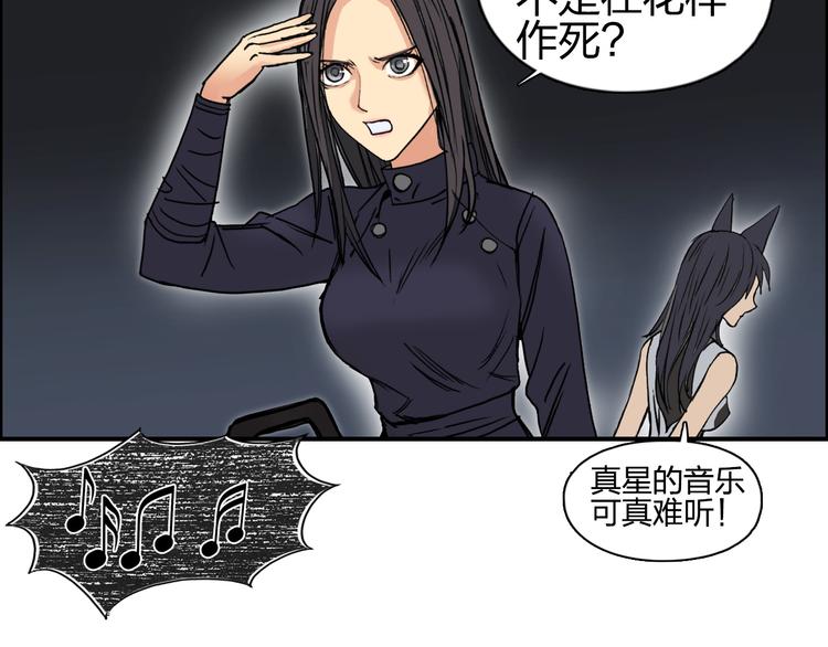 超能立方韩漫全集-第99话 融合无删减无遮挡章节图片 