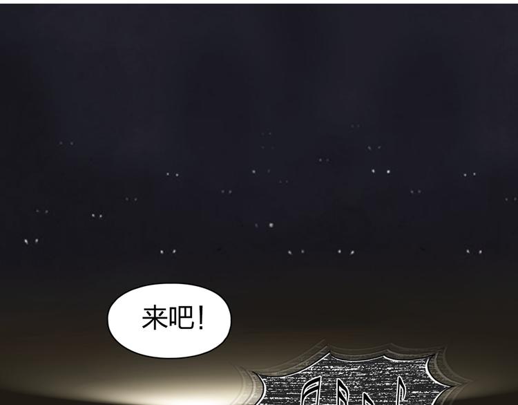 超能立方韩漫全集-第99话 融合无删减无遮挡章节图片 