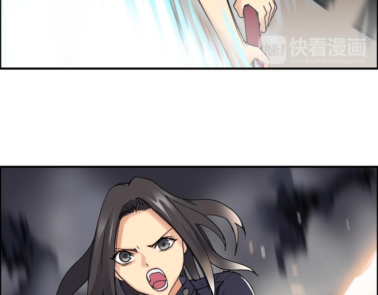 超能立方韩漫全集-第99话 融合无删减无遮挡章节图片 