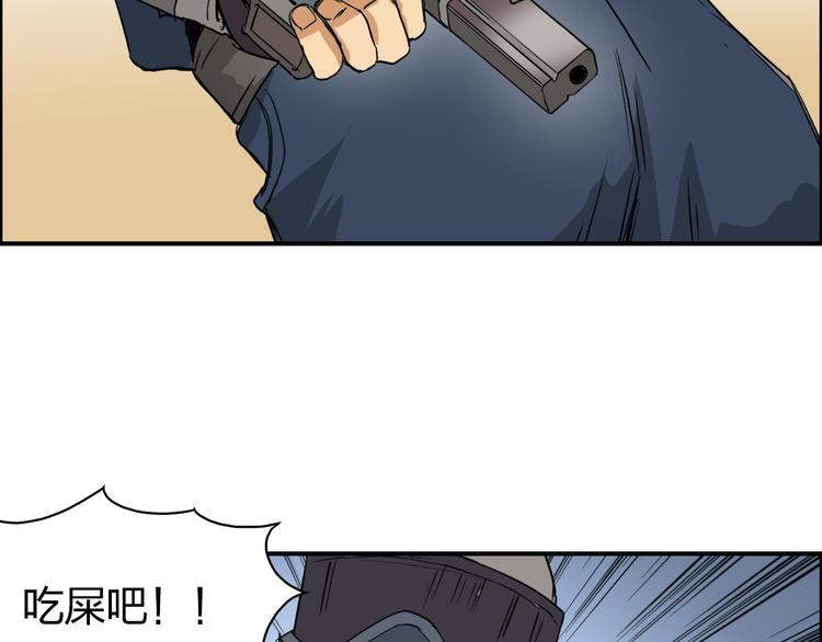 超能立方韩漫全集-第100话 跟踪者无删减无遮挡章节图片 
