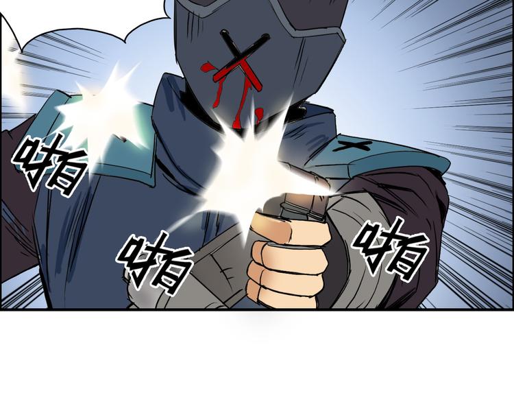 超能立方韩漫全集-第100话 跟踪者无删减无遮挡章节图片 