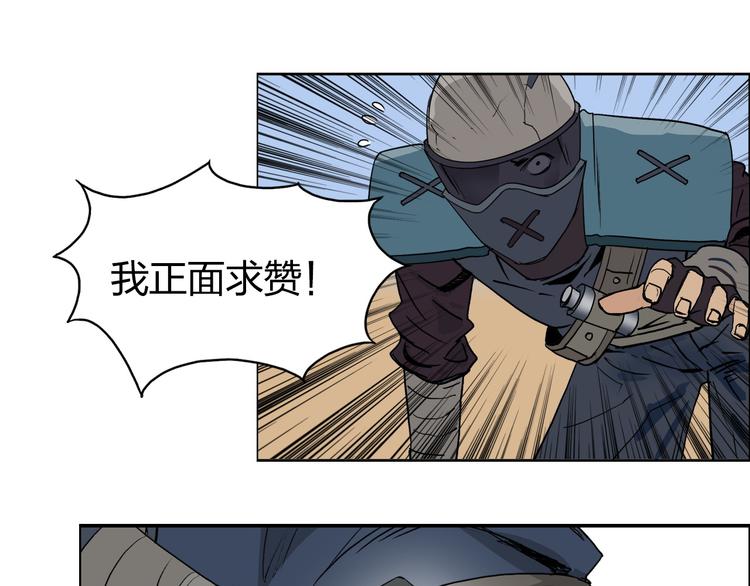 超能立方韩漫全集-第100话 跟踪者无删减无遮挡章节图片 