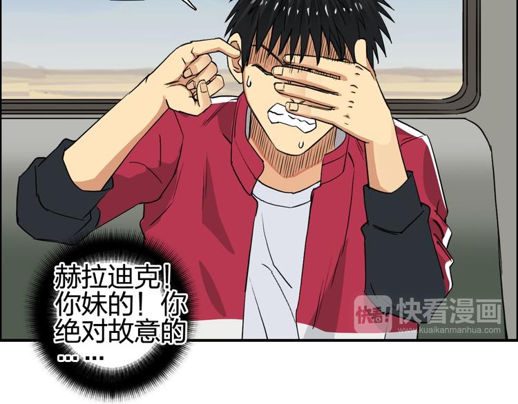 超能立方韩漫全集-第100话 跟踪者无删减无遮挡章节图片 