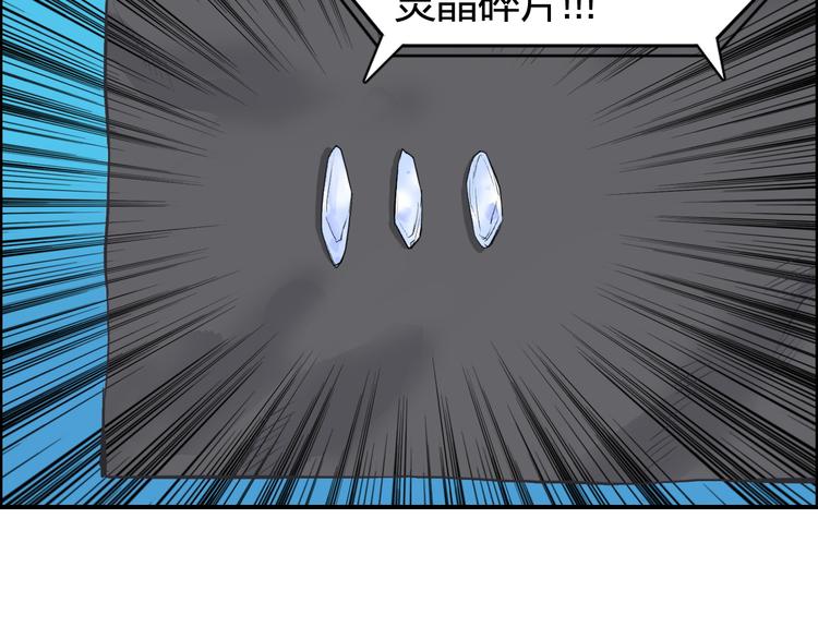 超能立方韩漫全集-第100话 跟踪者无删减无遮挡章节图片 
