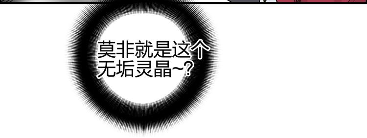 超能立方韩漫全集-第100话 跟踪者无删减无遮挡章节图片 