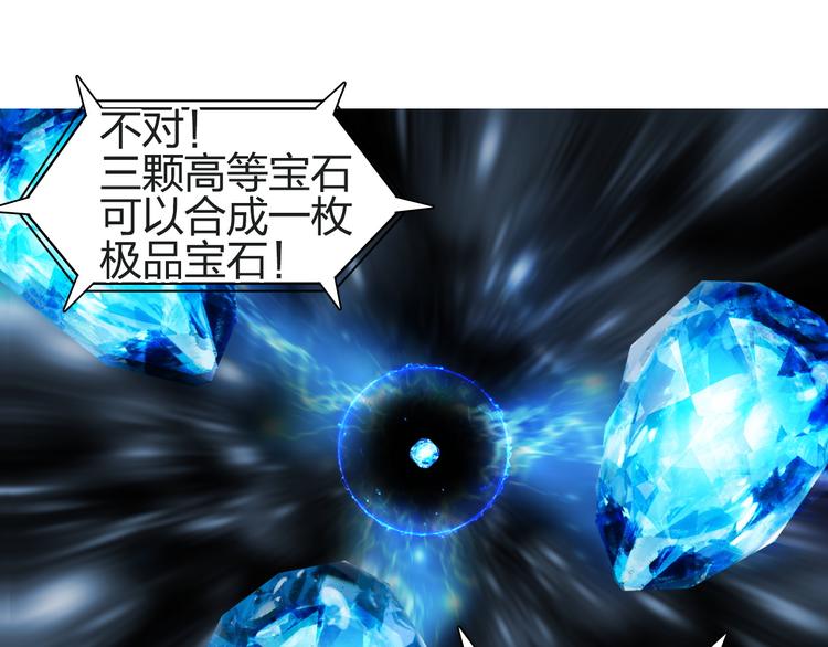 超能立方韩漫全集-第100话 跟踪者无删减无遮挡章节图片 
